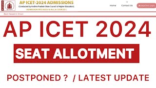 AP ICET 2024 SEAT ALLOTMENT POSTPONED   AP ICET SEAT ALLOTMENT UPDATE [upl. by Ancilin]