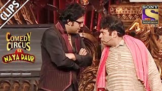 Sudesh Works For Krushna On A Sunday  Comedy Circus Ka Naya Daur [upl. by Halian]