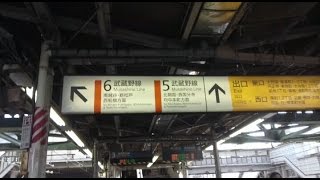 《乗り換え》南浦和駅、JR京浜東北線から武蔵野線へ。 Minamiurawa [upl. by Winters]