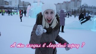 Эспланада Пермь 2017 [upl. by Treblah670]