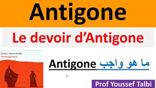 Antigone de Jean Anouilh le devoir dAntigone [upl. by Bently]