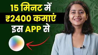 Daily Paise Kaise Kamaye  Earn Money From Toloka App  Earn Money Online From Mobile  Josh Money [upl. by Hoxie34]