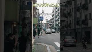 망원동 맛집 TOP10 카카오데이터기반 [upl. by Ettenan]