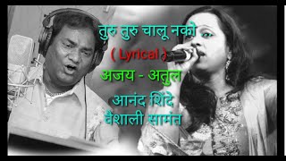 turuturuchalunakolamb Lyrical Song  AjayAtul  Anand Shinde  Vaishali Samant  Marathi Songs [upl. by Asecnarf]