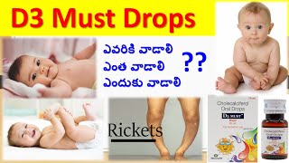 D3 Must drops in Telugu  Uses Composition Dosage Working etc  Vitamin D drops  Rickets [upl. by Kraft924]