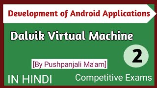 Lec  12 Dalvik Virtual Machine in Development of Android Applications in Hindi [upl. by Ennoid981]