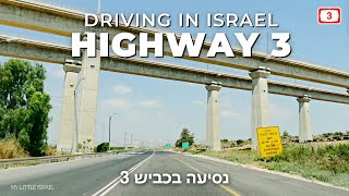 Highway 3 • Ashkelon to Moshav Mevo Horon • Israel 🇮🇱 [upl. by Isolt]