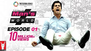 Man’s World  Full Episode 01 [upl. by Shiverick]