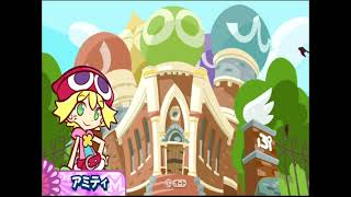 Puyo Puyo 20th Anniversary Story Amitie [upl. by Blackstock916]