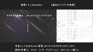 【AviUtl】 このフリーソフトでできること 紹介解説 【PF配布】 [upl. by Asila]