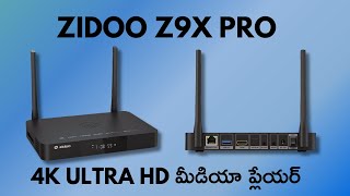 4K Media Player for Home theatre Zidoo Z9X Pro Supports Dolby Atmos Dts X Wifi 6 HDMI 21 [upl. by Dale]