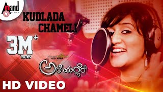 Kudlada Chameli Tulu Song Making  Supriya Lohith  Arjun Kapikad  NishmithaB  Are Marler [upl. by Eno736]