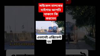 হানিফ বাস লাভার shortvideo hanif crazybusloverbsbd buslover automobile bus [upl. by Ap]