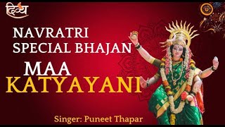 Navratri Special Bhajan 2022  Maa Katyayani  Puneet Thapar  Divya Channel [upl. by Ruddy]