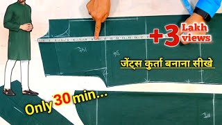 gents kurta cutting 36 size  जेंट्स कुर्ता कैसे बनाएं  gents kurta cutting and stitching [upl. by Einnaf]