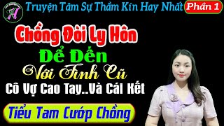 Chồng Đòi Ly Hôn Để Đến Với Tình Cũ  Phần 1   Truyện Tâm Sự Thầm Kín Hay  Mc Thu Hà [upl. by Rawley]