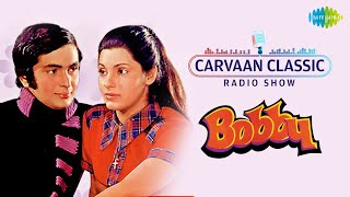 Carvaan Classic Radio Show  Bobby  Main Shair To  Hum Tum Ek Kamre  Rishi Kapoor Dimple Kapadia [upl. by Auqenes]