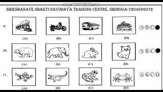 Navodaya Mental ability practice questions Odd man out questions 9 to 16 ನವೋದಯ ಮಾನಸಿಕ ಸಾಮರ್ಥ್ಯ [upl. by Meares]