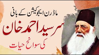 Sir Syed Ahmed Khan history in UrduHindi  Complete Biography by Muslims Platform [upl. by Akfir]