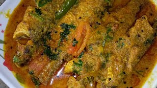 Sorse Jire Parshe Jhal Bengali Traditional Recipe [upl. by Ardnekal649]