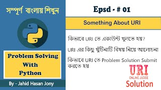 How to Create Beecrowd  URI Online Judge  account and Submit Problem Solution  Setup Profile [upl. by Catt]