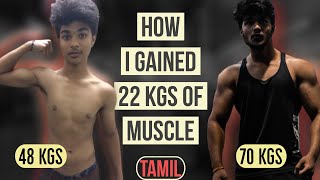 HOW I GAINED 22 KGS OF MUSCLE IN TAMIL My Full Body Transformation Story  Tamil  Age 1619 [upl. by Snell169]