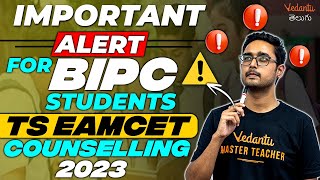 TS EAMCET BiPC  Latest Update 🔔 EAMCET Counselling 2023  Ajay Sir  Vedantu Telugu [upl. by Annairba]