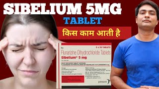 sibelium 5 mg  sibelium 5 mg tablet uses in hindi  sibelium 5 mg used for  sibelium 5 mg tablet [upl. by Ise]