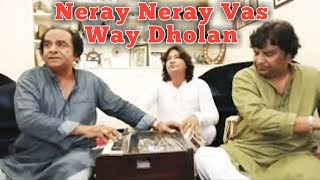 Neray Neray Vas Way  Niazi Brothers  Tufail Niazi  Nede Nede  Suristaan Music [upl. by Viviene]