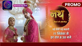 Nath Rishton Ki Agnipariksha  10 Sept 2024  नई पीढ़ी नई कहानी  Promo  Dangal TV [upl. by Inava171]