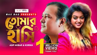 Tomar Hashi  তোমার হাসি   Asif Akbar  Kornia  Eid Exclusive Music video 2019  Max bag [upl. by Bove]