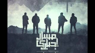 مسار إجباري  صباحك  Massar Egbari  Sabahek [upl. by Coltun]