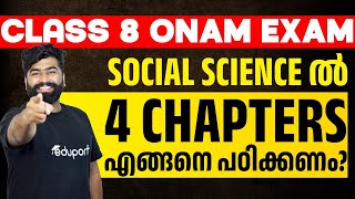 Class 8 Social Science  Study Tips Score Full Marks  Eduport [upl. by Ellah]