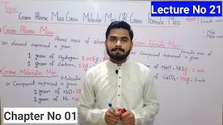 Gram Atomic Mass Gram Molecular Mass And Gram Formula Mass Class 9 In Urdu Hindi By Hadi  Lec 21 [upl. by Preiser]