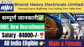 BHEL Recruitment 2024  Bhel New Recruitment 2024  Bhel FTA Recruitment  Bhel Letest Recruitment [upl. by Wendin365]