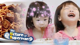 Jamjams Hungry You Want to Eat Jjajang The Return of Superman Ep 289 [upl. by Modie]