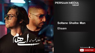 Ehaam  Soltane Ghalbe Man ‌ ایهام  سلطان قلب من [upl. by Jaquelyn426]