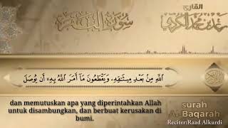 Surah Al Baqarah Lengkap Oleh Raad Muhammad Al Kurdi Sub Indonesia [upl. by Treve364]