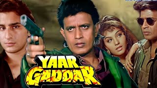 Yaar Gaddar Full Movie Best Facts and Review  Mithun Chakraborty  Saif Ali Khan  Prem Chopra [upl. by Macintosh321]