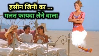 Miracle Beach 1992 Explain Comedy Romance [upl. by Nyved150]