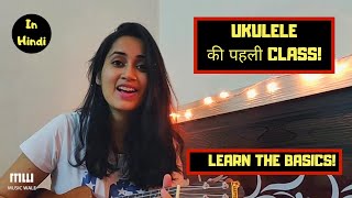 Learn Ukulele  Class 1  Beginner Lesson  Hindi  Musicwale [upl. by Bolton]