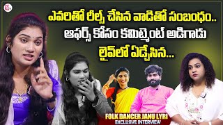 Folk Dancer Janulyri Reveals Shocking Facts About Divorce With Dancer Tony  Folk Dancer Janulyri [upl. by Amme]