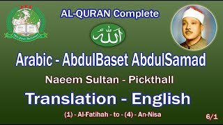 Holy Quran Recitation With English Translation  AbdulBaset AbdulSamad 61HD [upl. by Leunamnauj]