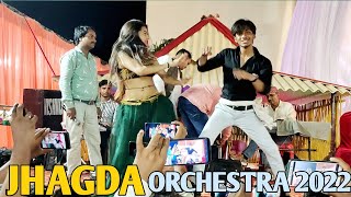 Jhagda  Bhojpuri Stage Show Dance 2022  Khesari Lal Yadav Song Jhagda  Bhojpuri Dance 2022 [upl. by Lucilla]