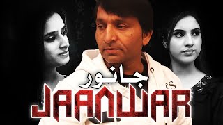 JANWAR  Full Pakistani Movie 2024  Now Streaming [upl. by Higgs]