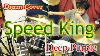 Deep Purple  Speed King  Covered by Yoyoka Soma [upl. by Aniloj]