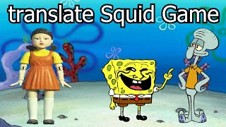 translate squid game into indonesia 😂 l spongebob meme l [upl. by Rento]