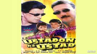 Jawani Char Din Ki Chandni Ustadon Ke Ustad 1998  Lalit Sen Poornima HQ Audio Song [upl. by Ylrbmik356]