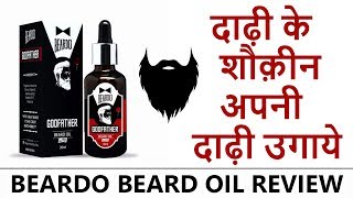 Beardo Godfather Beard Oil Review  Dadhi Kaise Ghana Kare [upl. by Branca]