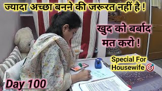 Day 100 🎯 Full Day Honest Study Routine  UPSC Aspirant Mom At Age 30 [upl. by Aifoz]